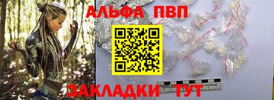 бутик Лесосибирск