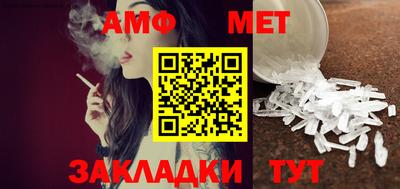 гашиш Ртищево