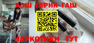 соль курить ск Ликино-Дулёво