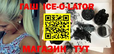 альфа пвп Ливны