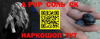 бутик Лесосибирск