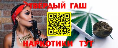 альфа пвп Ливны