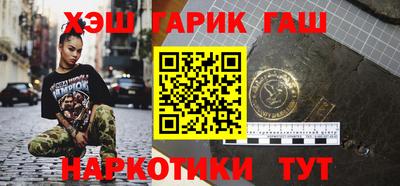 бутик Лесосибирск