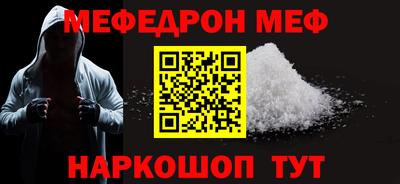соль курить ск Ликино-Дулёво