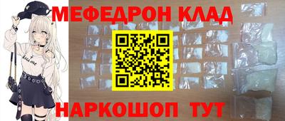 соль курить ск Ликино-Дулёво