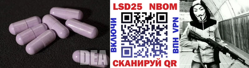 ЛСД экстази кислота  Дербент 
