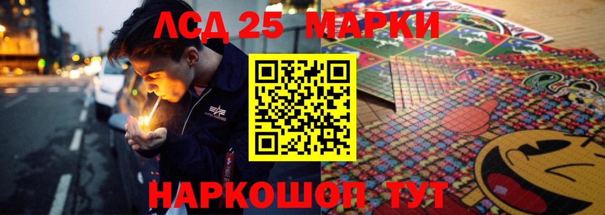 ТГК  Дербент  МДМА  Альфа ПВП СОЛЬ   МЕФ кристаллы  Вход с VPN  Конопля  ГАШИШ 