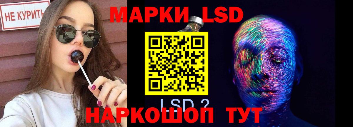 ЛСД экстази ecstasy  Лсд 25 экстази ecstasy  Дербент  Вход с VPN 