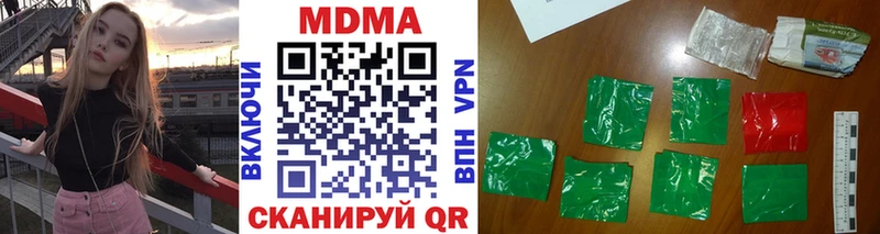 цены наркотик  Дербент  mega tor  МДМА молли 