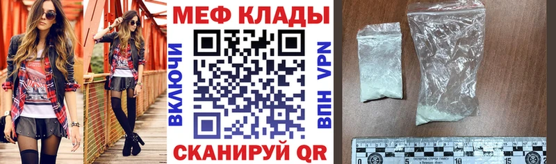 наркота  Дербент  Меф 4 MMC 