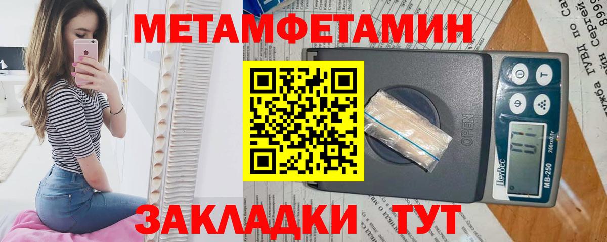 Первитин витя  Вход с VPN  Дербент  Первитин витя 