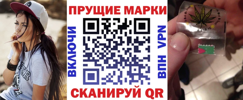 хочу   Дербент  Марки N-bome 1500мкг 