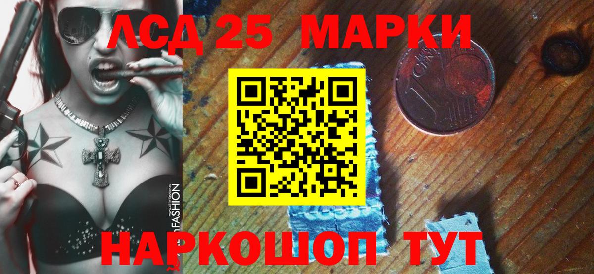 Дербент  Марки N-bome 1,8мг  Вход с VPN 