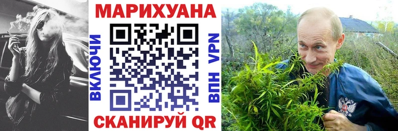 МАРИХУАНА сатива  hydra ссылки  Дербент 