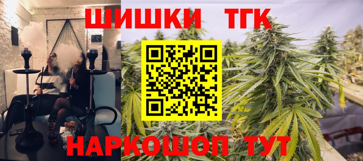 Бошки марихуана планчик  Конопля тримм  Шишки марихуана ГИДРОПОН  Вход с VPN  Дербент 